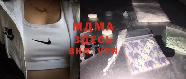 MDMA Premium VHQ Бородино