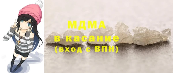 MDMA Premium VHQ Бородино